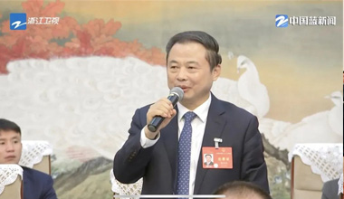 两会季丨浙江团举行媒体开放日，张天任代表接受中外媒体采访